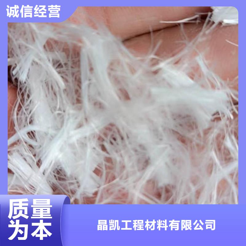 贵州黔南
聚丙烯抗裂阻裂纤维哪里卖