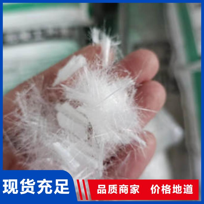 聚丙烯纤维沥青麻筋优选厂家