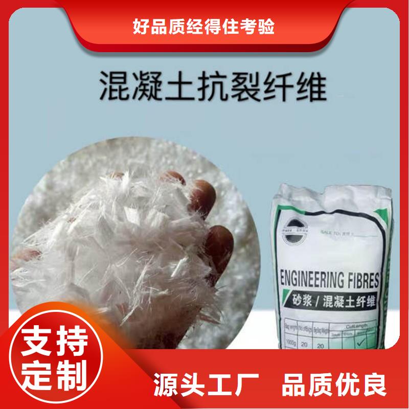 聚丙烯纤维土工膜品类齐全