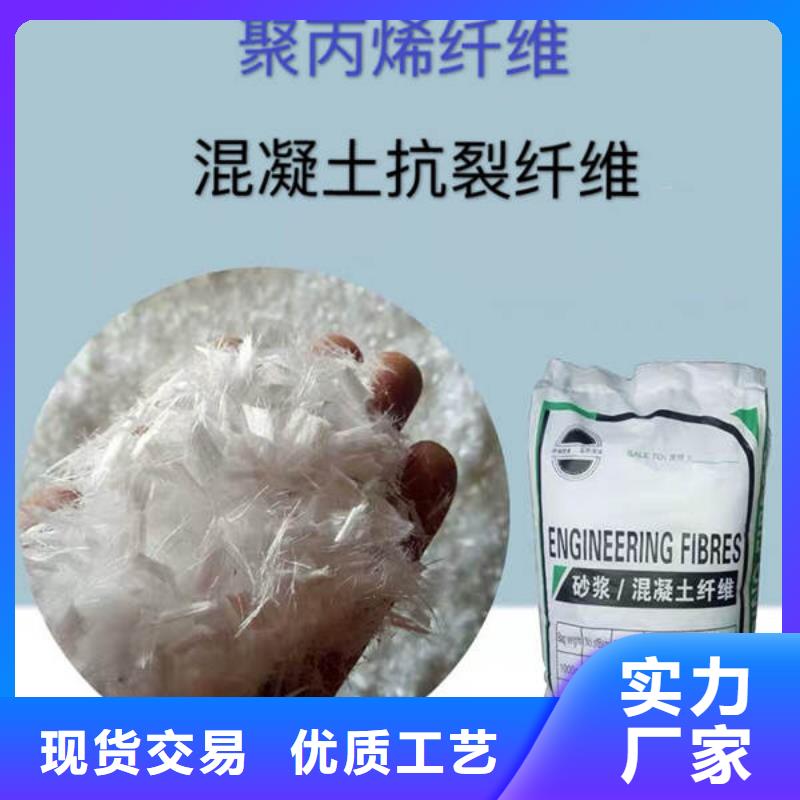 聚丙烯纤维,止水铜片一手货源