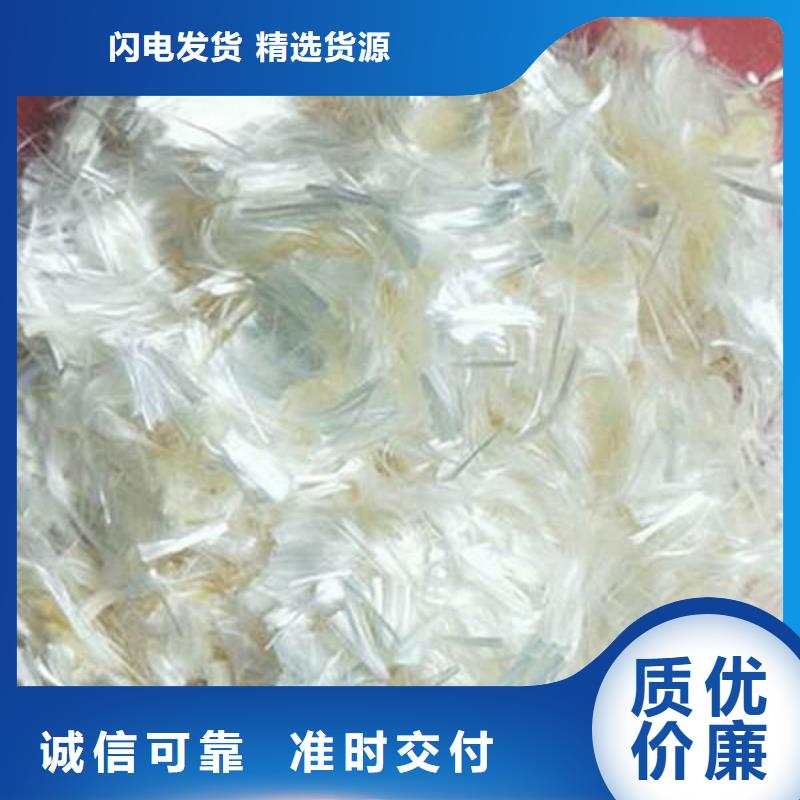 聚丙烯纤维-沥青麻筋价格实在