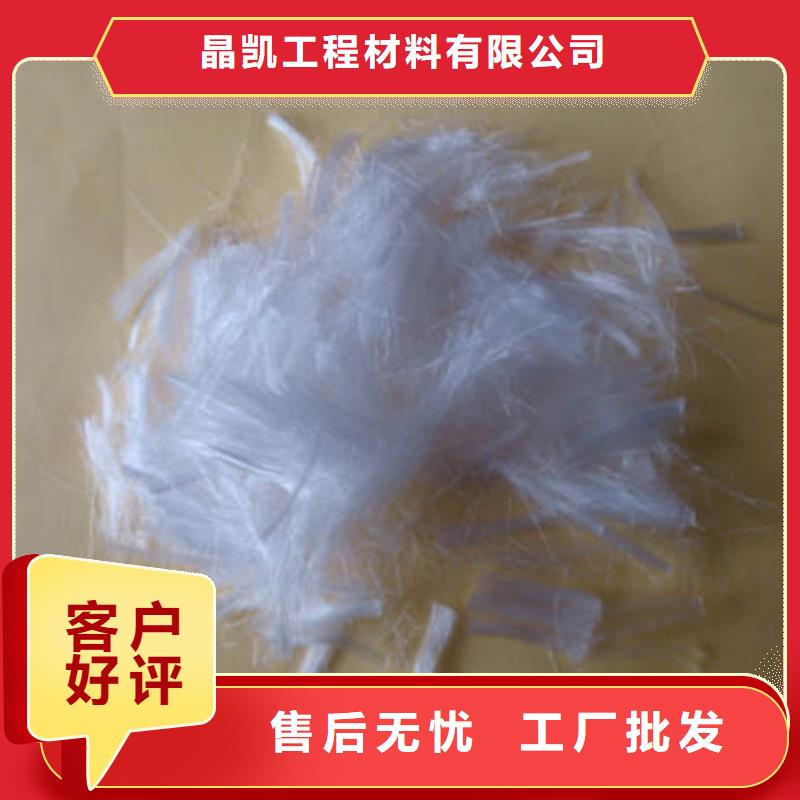 聚丙烯纤维【土工膜】好品质用的放心