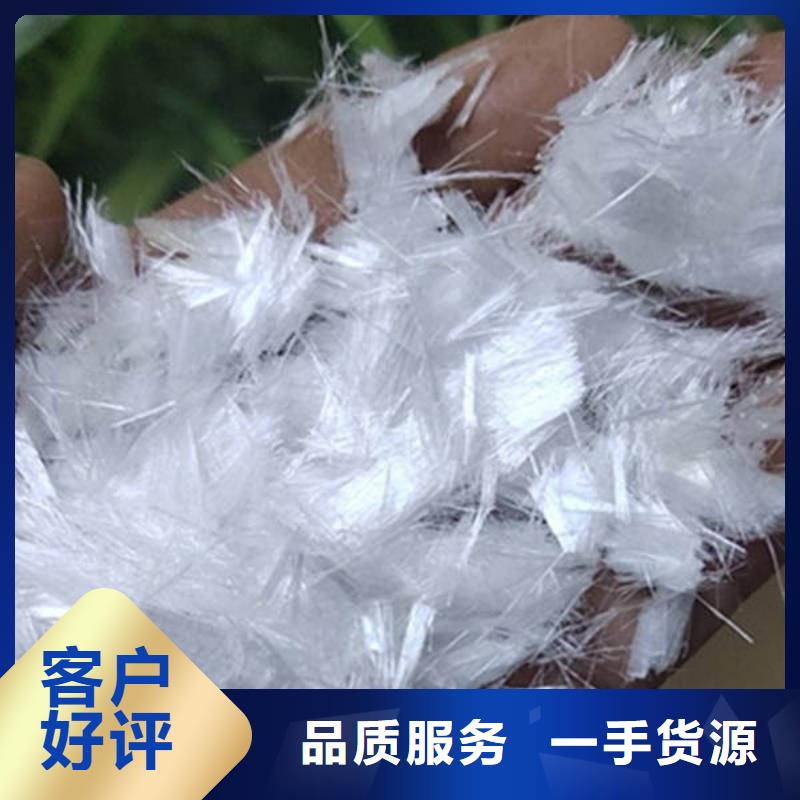聚丙烯纤维抗裂纤维采购