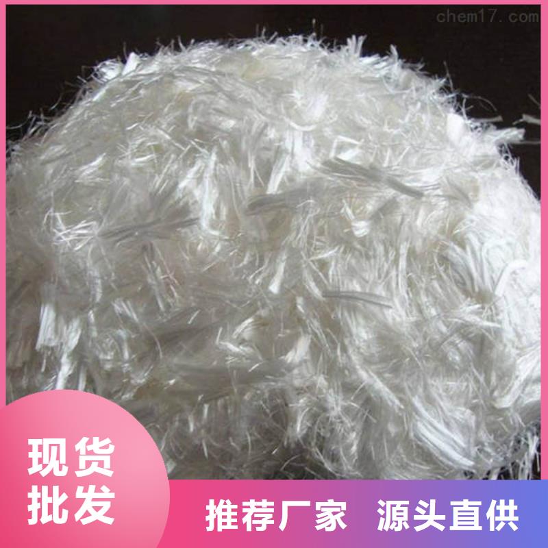 襄阳
聚丙烯短纤维供应商售卖<2025已更新(今日/行情)