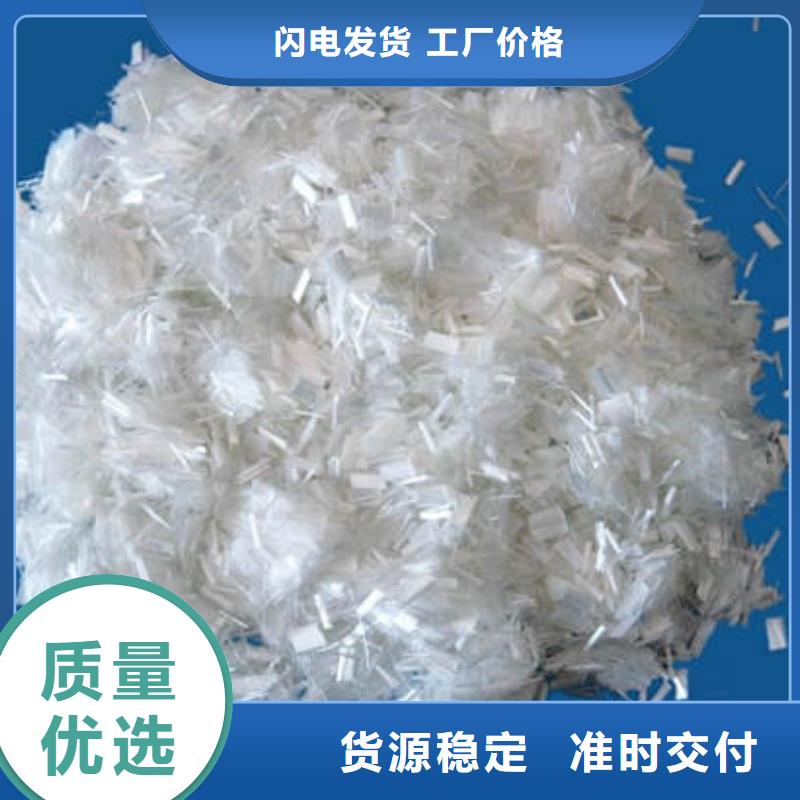 驻马店聚丙烯抗裂纤维经销商销售<2025已更新(今日/动态)
