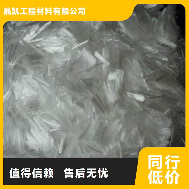 【 聚丙烯纤维-紫铜止水海量货源】|苍梧|蒙山|南宁|河池|桂林|钦州28354.com