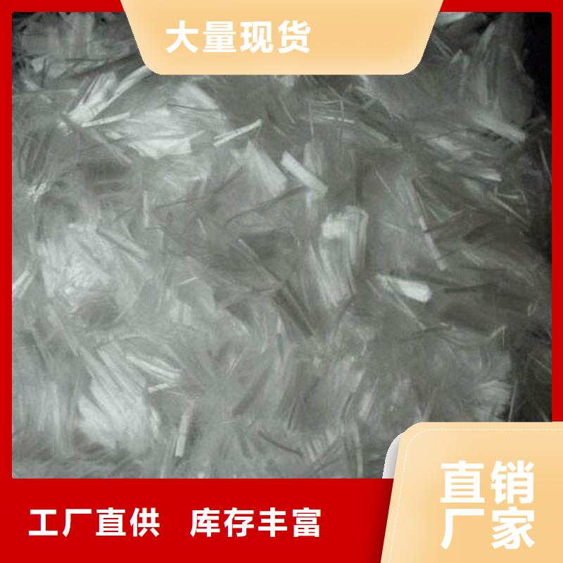聚丙烯纤维_抗裂纤维支持定制批发
