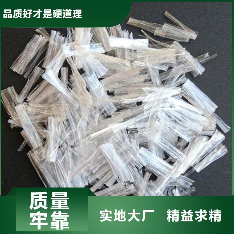 【 聚丙烯纤维-紫铜止水海量货源】|苍梧|蒙山|南宁|河池|桂林|钦州28354.com