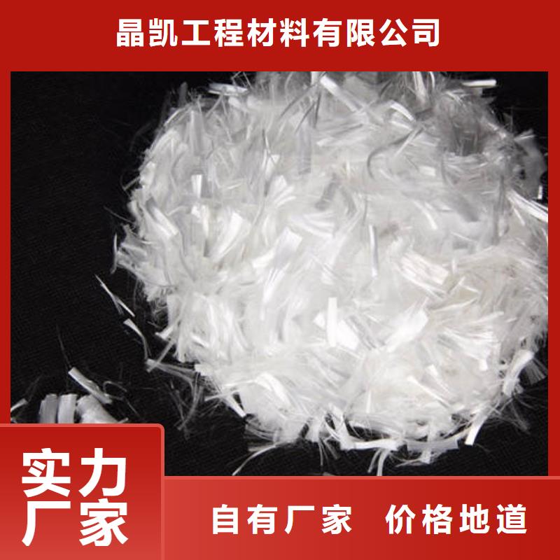 【聚丙烯纤维土工布供应商】