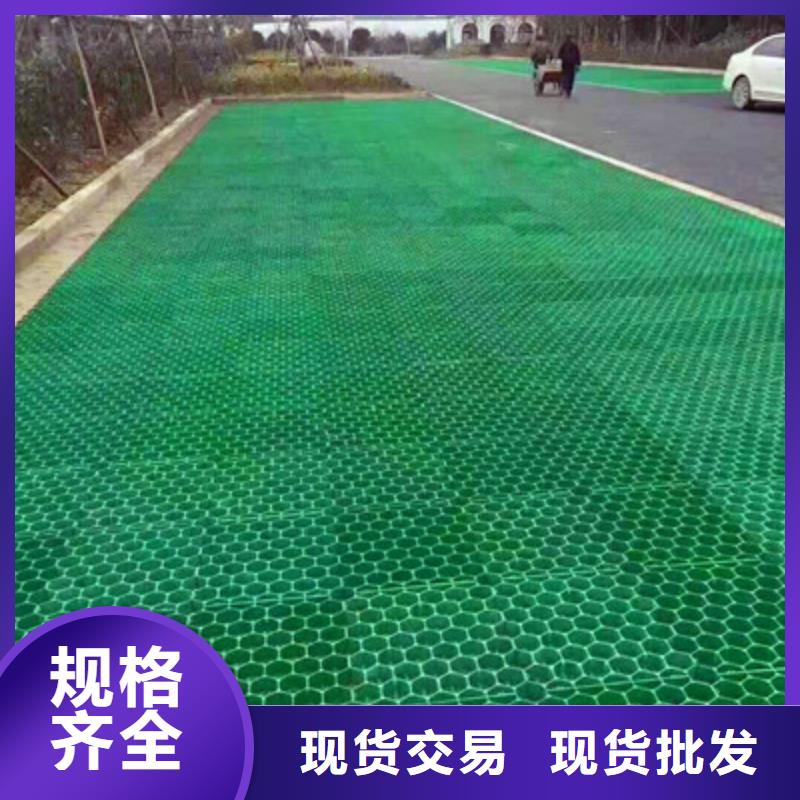 排水板膨润土防水毯诚信商家