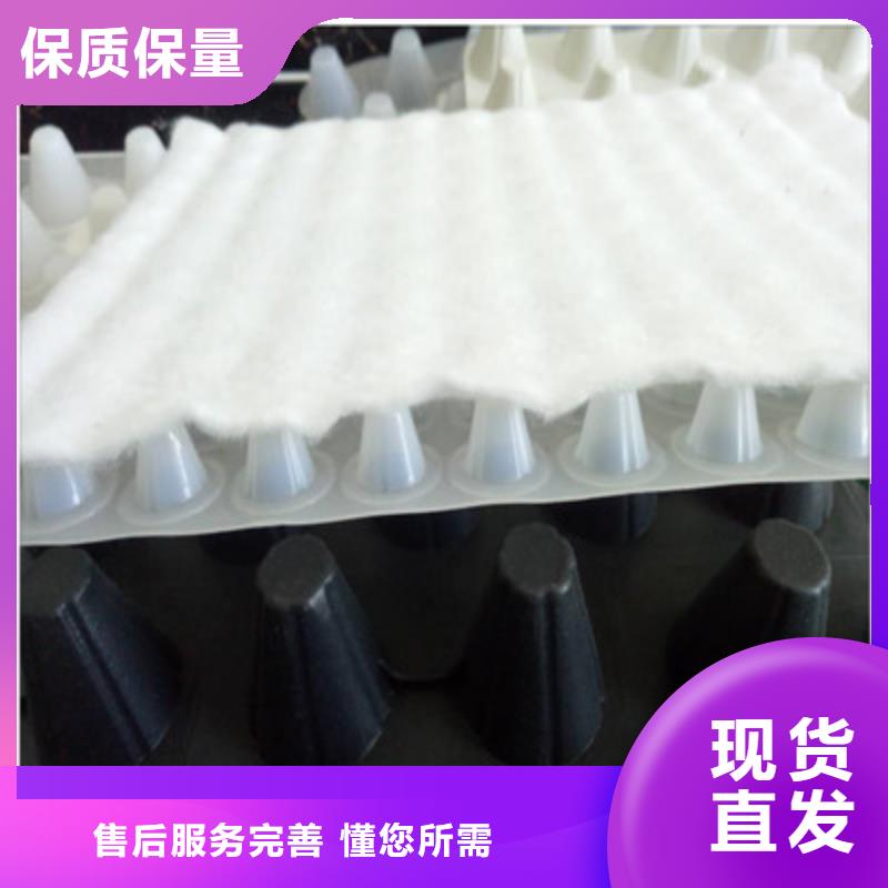 排水板车库排水板制造厂家