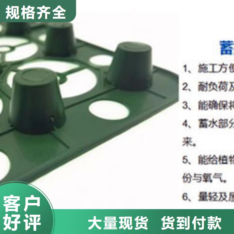 排水板虹吸排水系统满足您多种采购需求