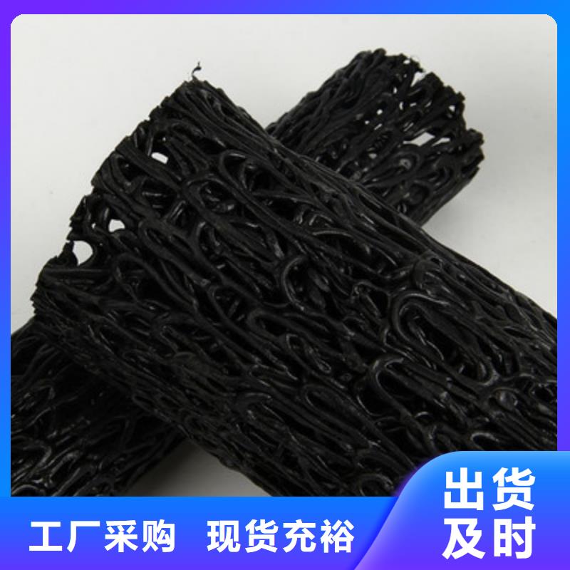 塑料盲沟_排水板厂家销售