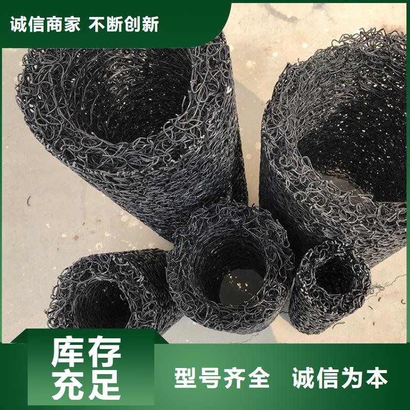 塑料盲沟,排水板源头厂商