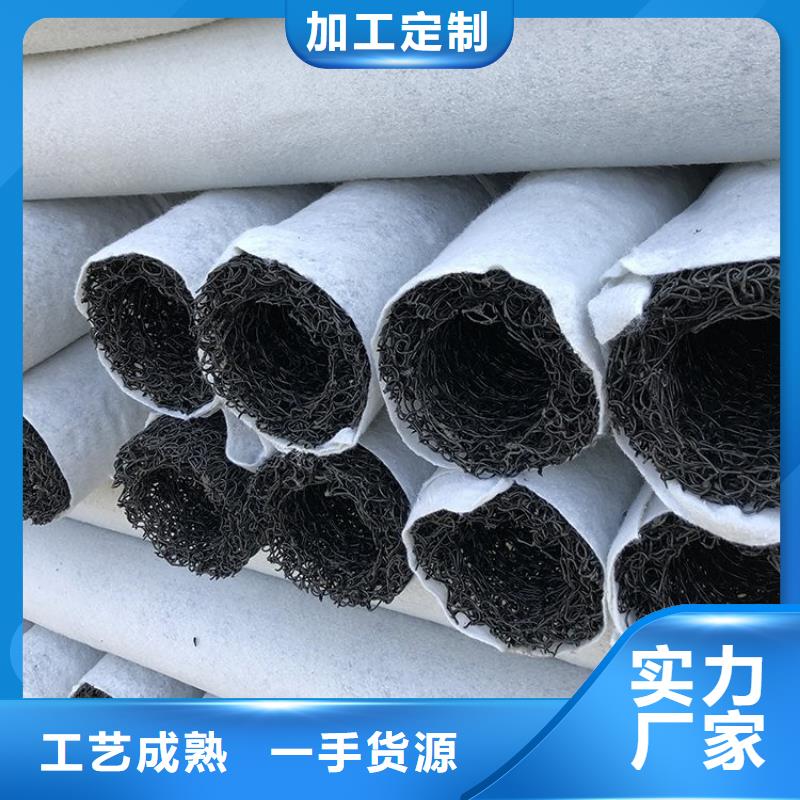 塑料盲沟 塑料盲沟管选择我们选择放心