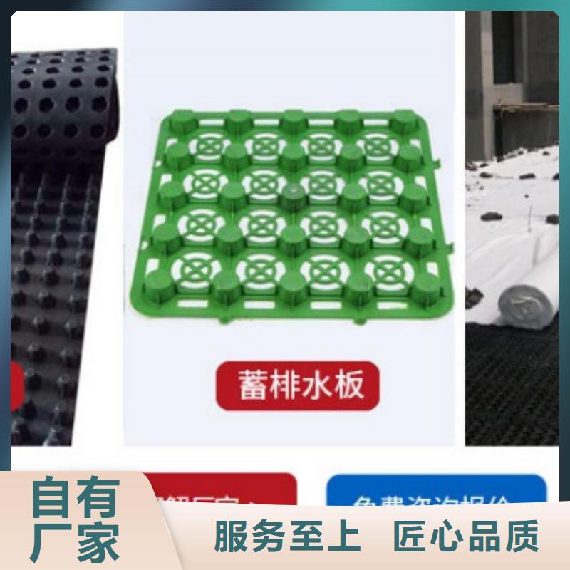 应用广泛【塑料盲沟】-膨润土防水毯大量现货供应_二八商务