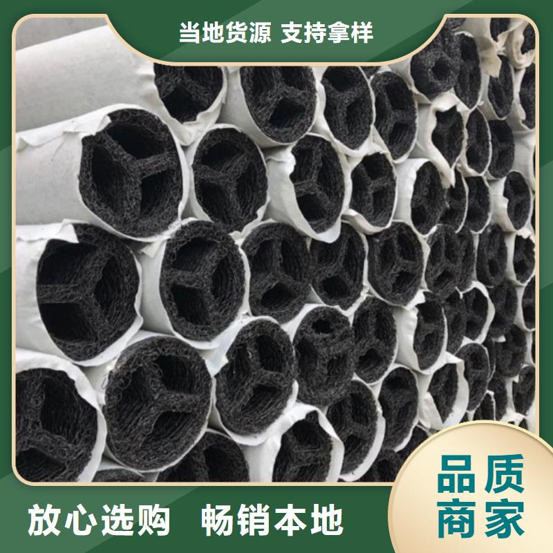 塑料盲沟塑料排水板的简单介绍