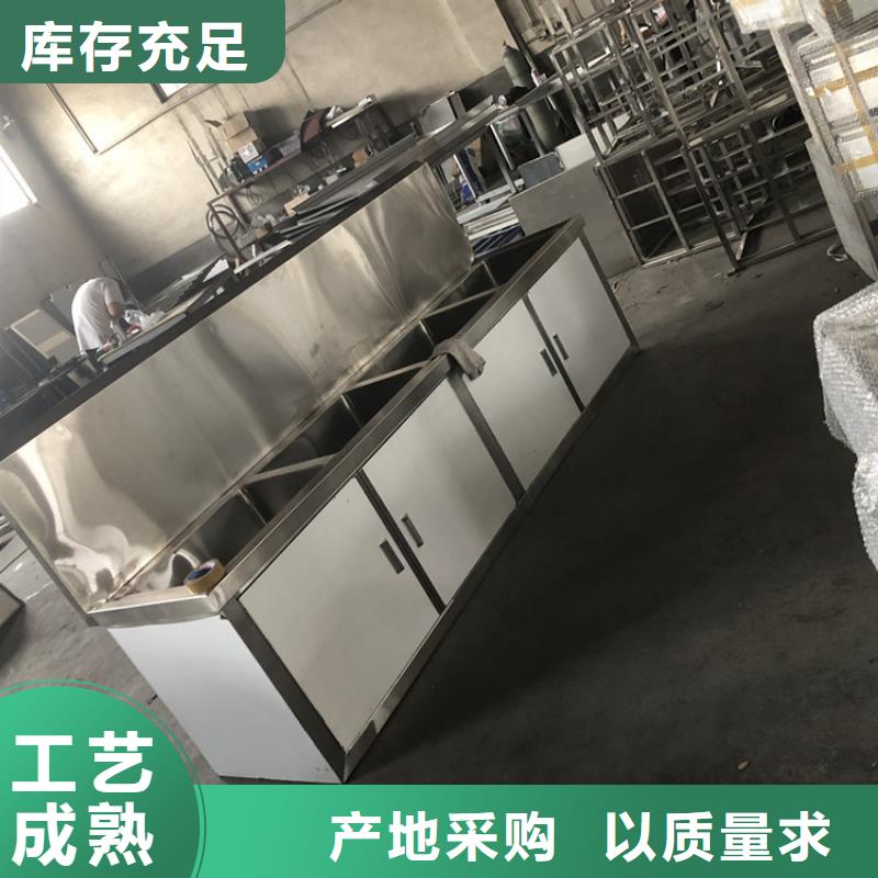 不锈钢水池工作台厂家直营