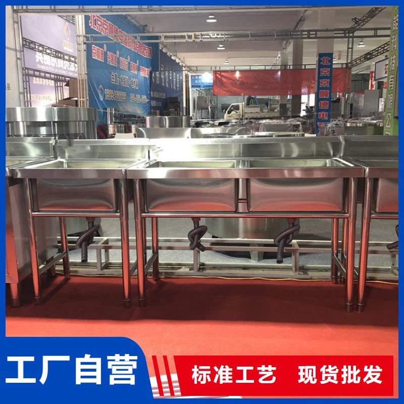 不锈钢水池不锈钢商用厨具物流配送