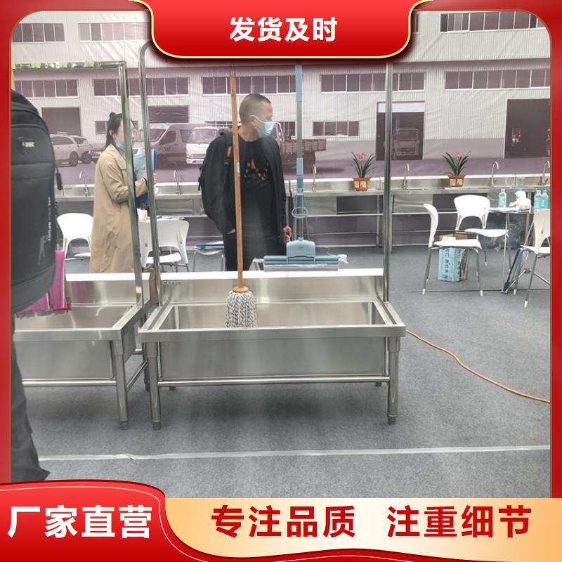不锈钢洗手池按米定制