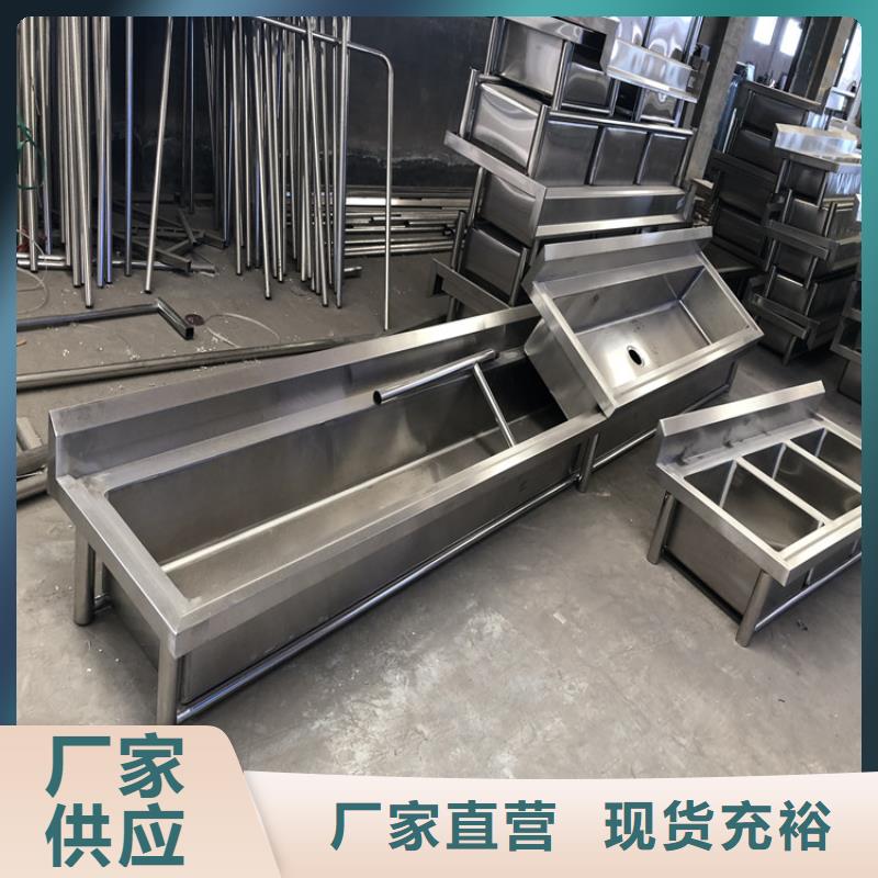 不锈钢水池工作台厂家直营