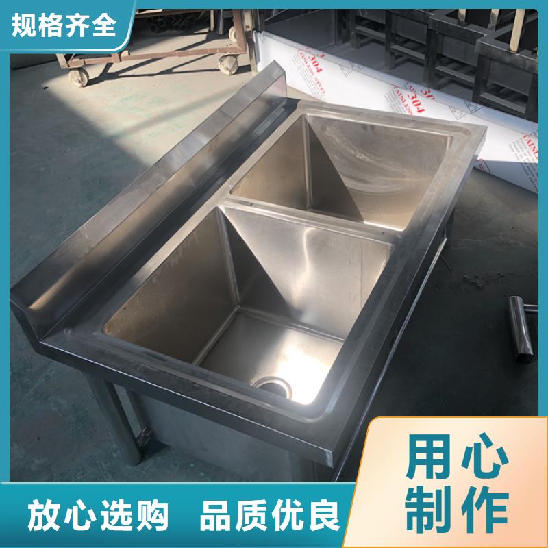 不锈钢水池工作台厂家直营
