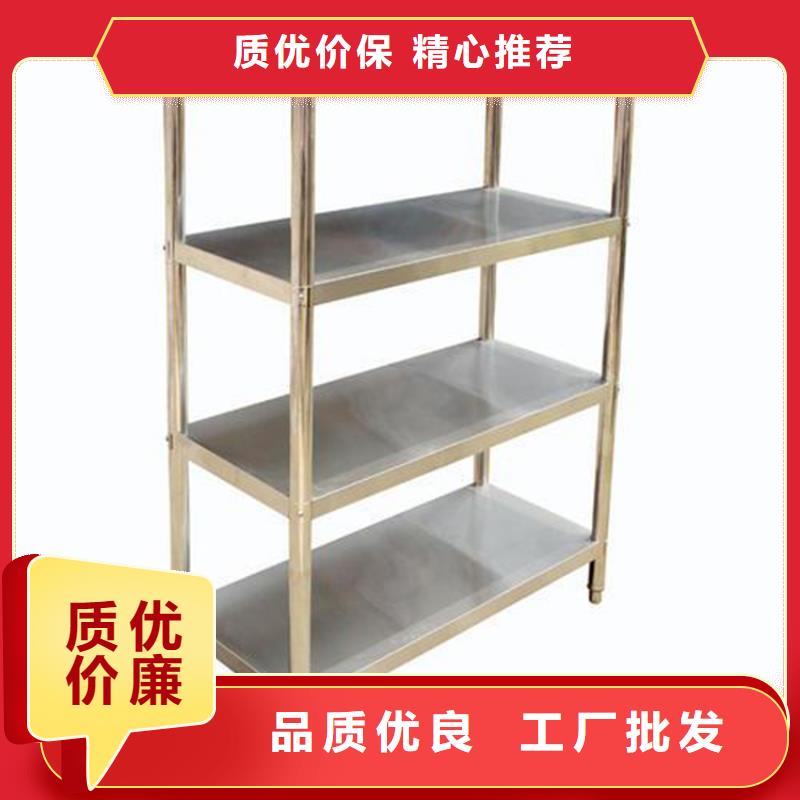 中吉不锈钢货架【不锈钢工作台】现货采购-二八商务