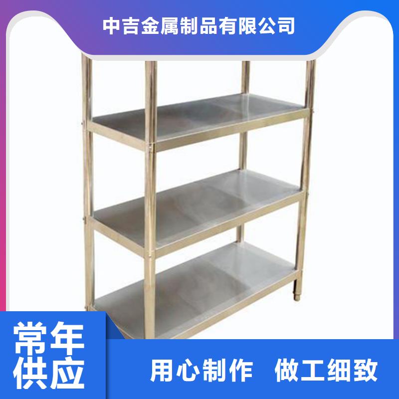不锈钢架子价格合理