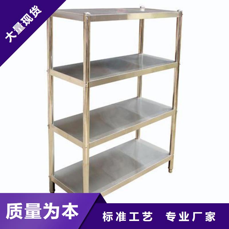 不锈钢货架,不锈钢商用厨具精益求精