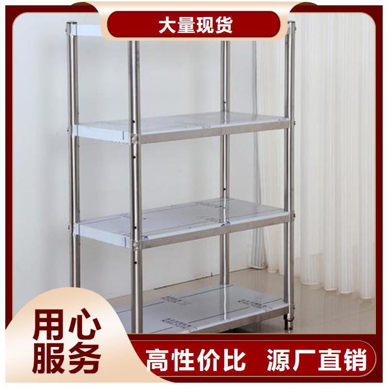 不锈钢货架工作台质量无忧