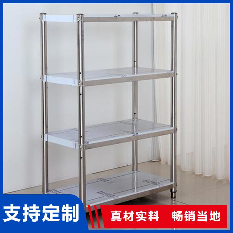 不锈钢货架不锈钢工作台好货直供