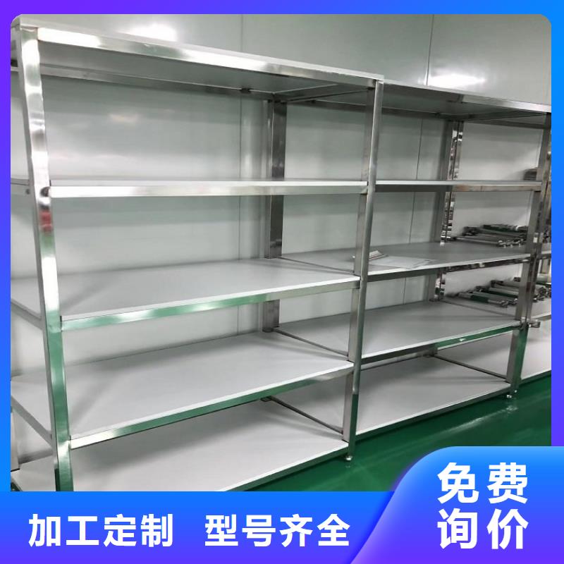 不锈钢货架,不锈钢商用厨具精益求精
