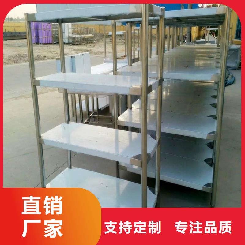 不锈钢货架_工作台专业生产品质保证