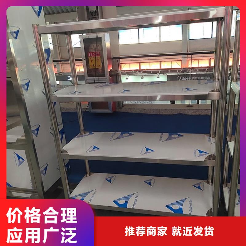 不锈钢货架,水池柜支持加工定制