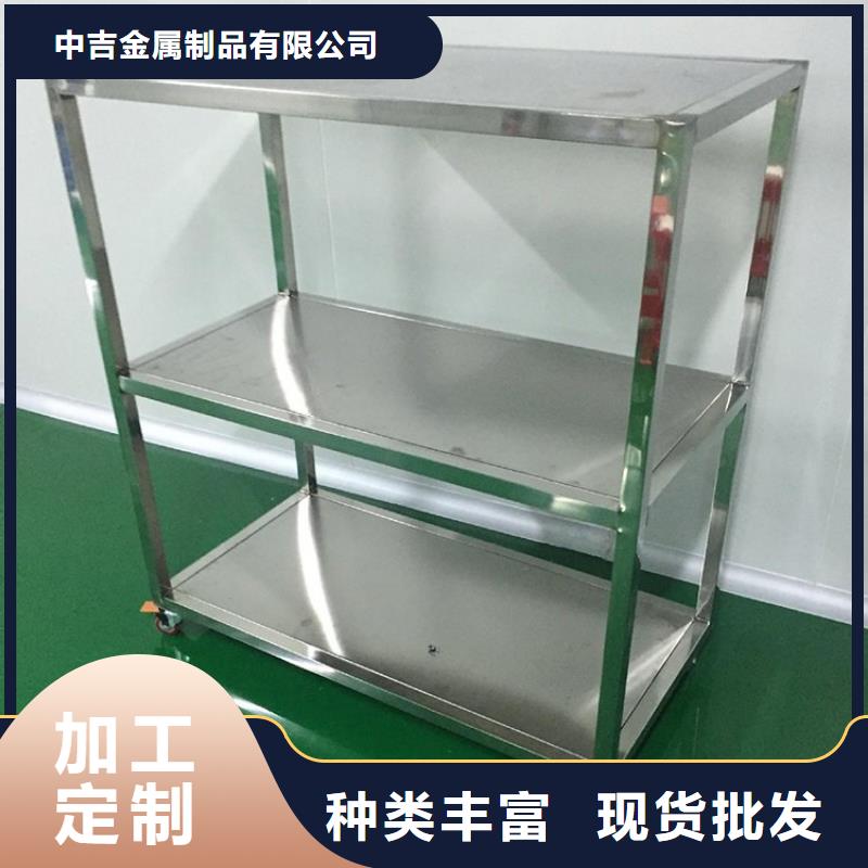 中吉不锈钢货架【不锈钢工作台】现货采购-二八商务