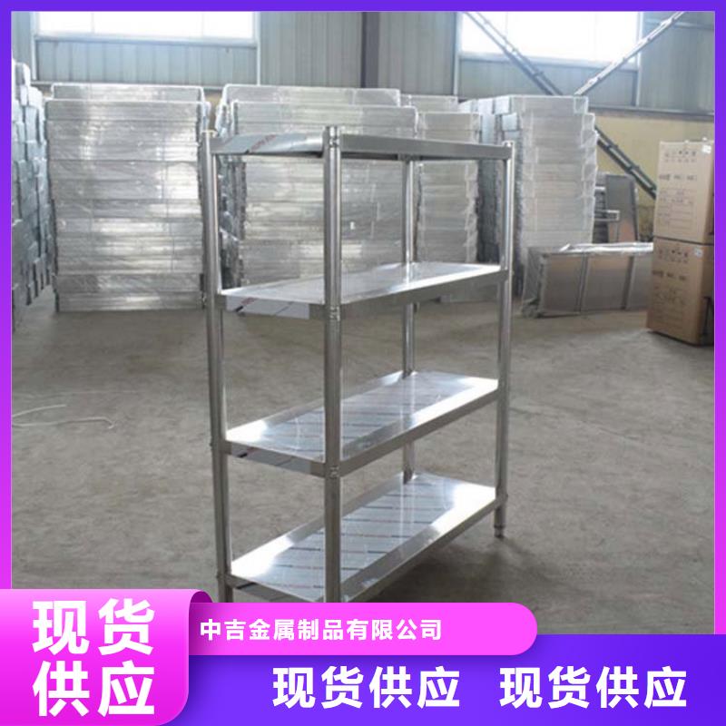 不锈钢货架,不锈钢沟槽商家直供