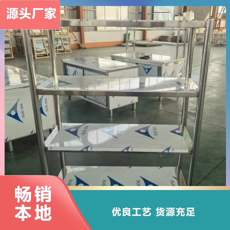 不锈钢货架,水池柜支持加工定制