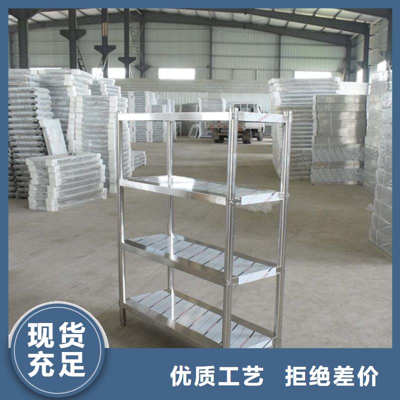 不锈钢架子价格合理