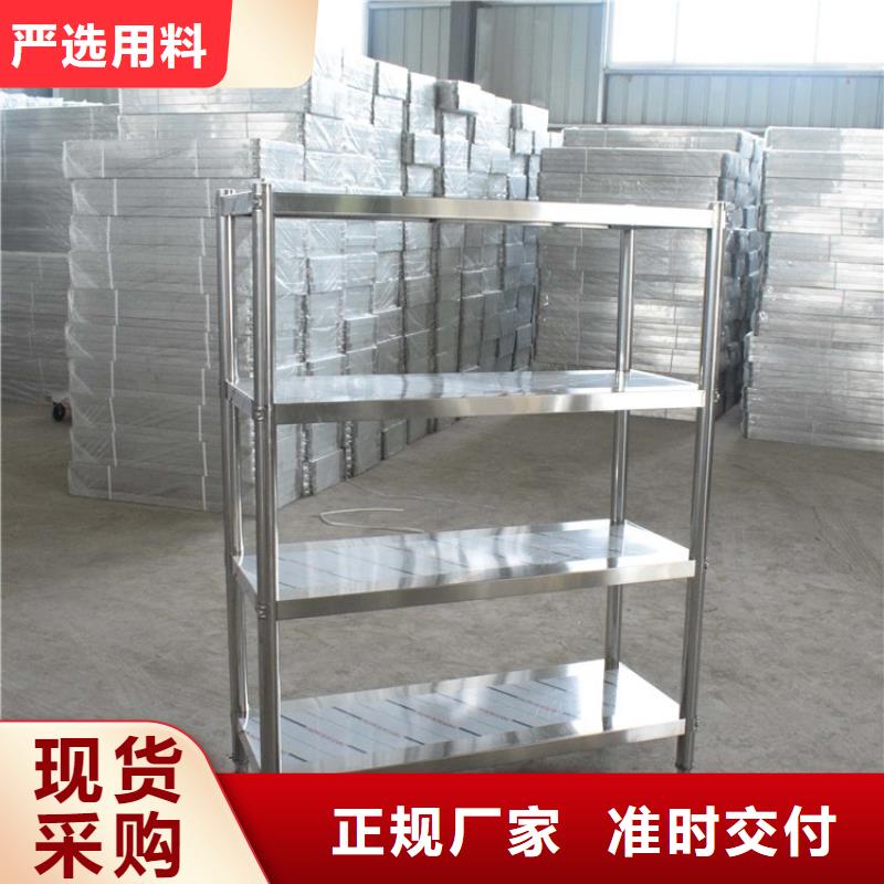 不锈钢架子价格合理