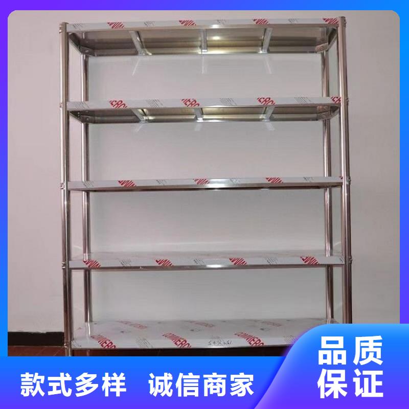 不锈钢货架质量看得见