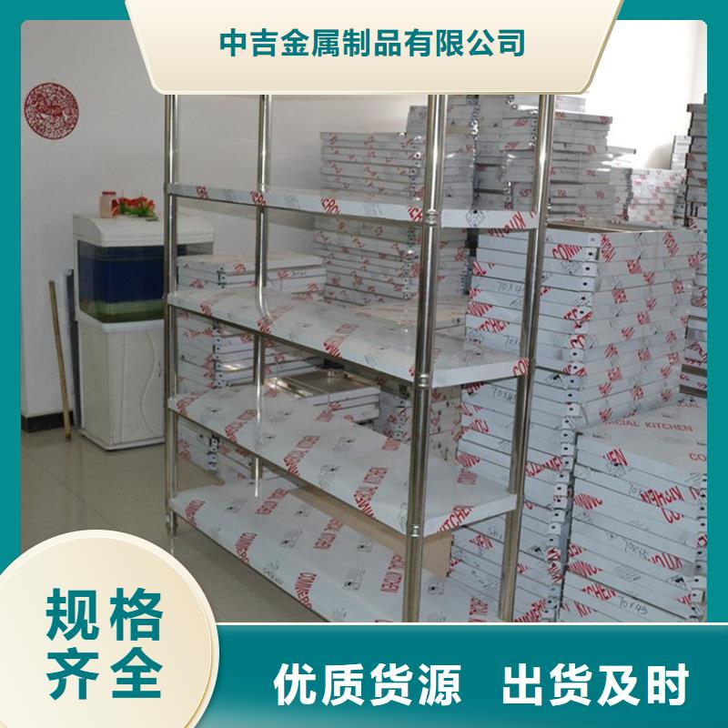 不锈钢货架_工作台专业生产品质保证
