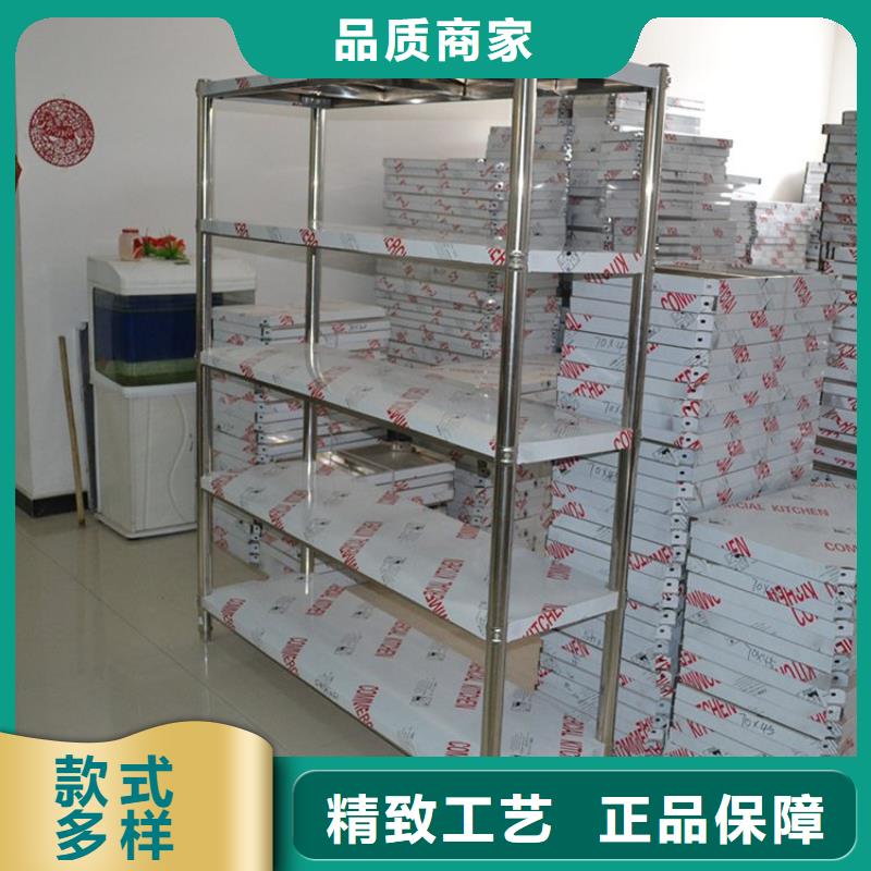 不锈钢货架-水池柜一站式采购