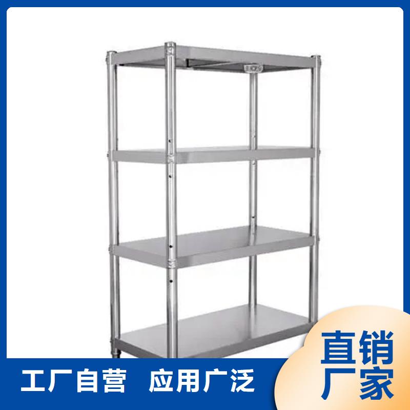 不锈钢货架质量看得见