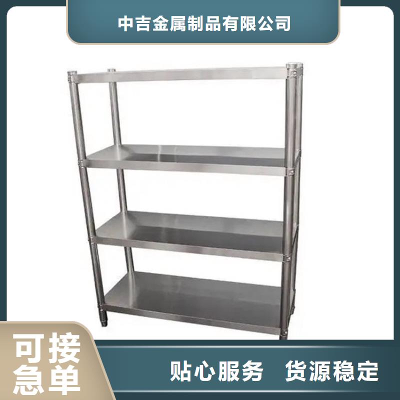 【不锈钢货架_不锈钢地沟盖板甄选好厂家】