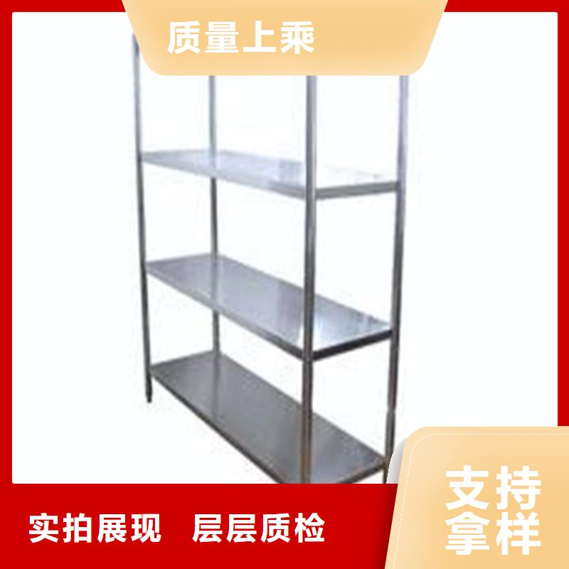 四层货架批发价格