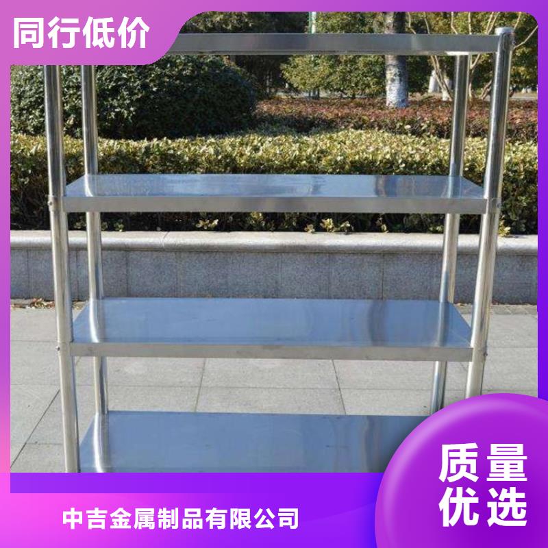不锈钢货架-水池柜一站式采购