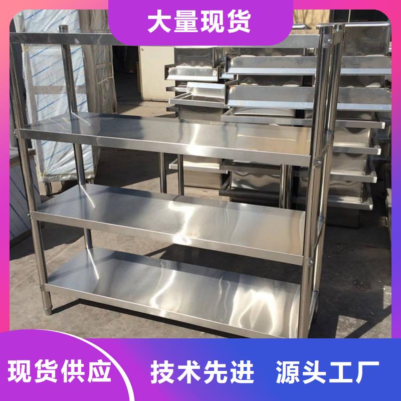 不锈钢货架不锈钢沟槽优质工艺