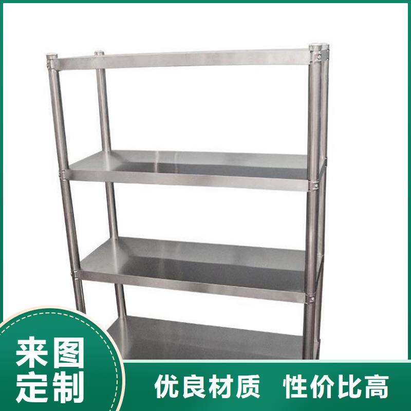 不锈钢货架,不锈钢水池诚信商家