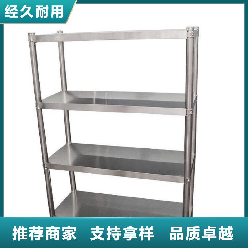 不锈钢货架质量看得见