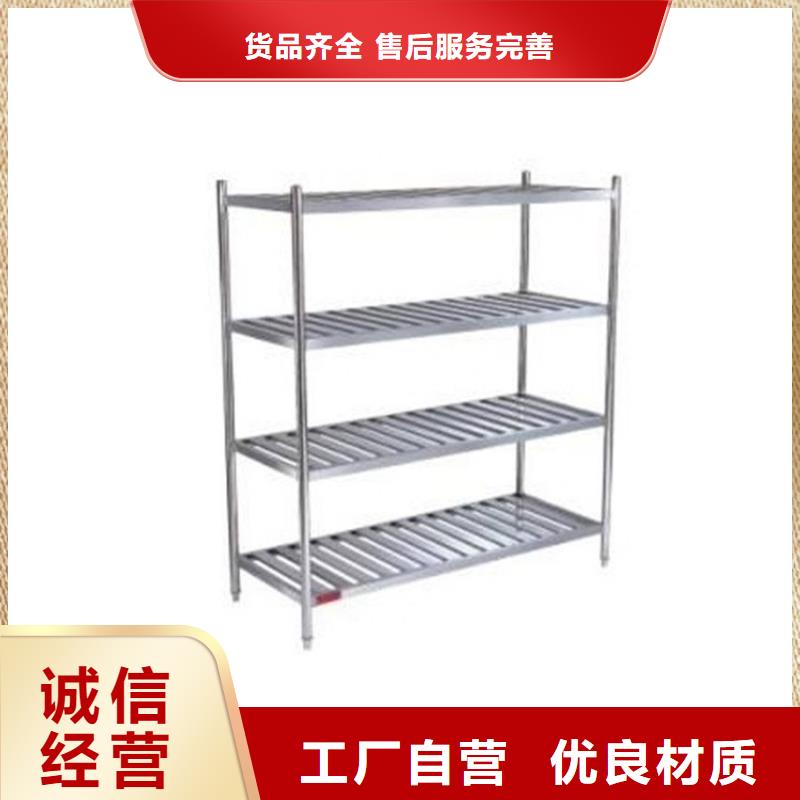 四层货架批发价格